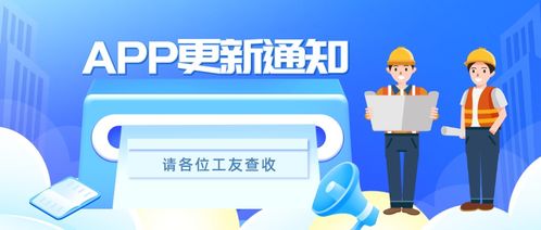 建筑學習計劃服務上線，全面滿足安全技術培訓與信息技術咨詢需求